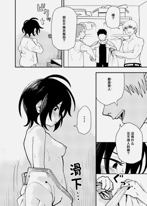 第12页图