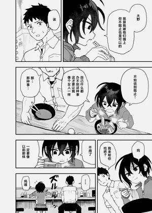 第20页图