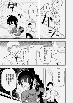 第23页图