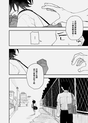 第24页图