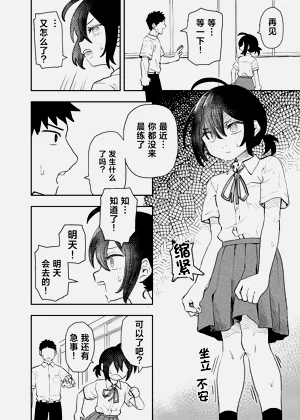 第26页图