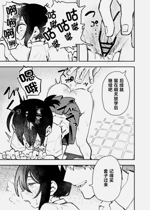 第33页图