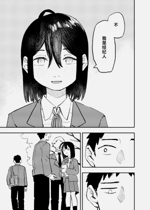 第49页图