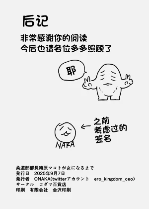 第50页图