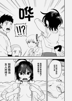 第7页图