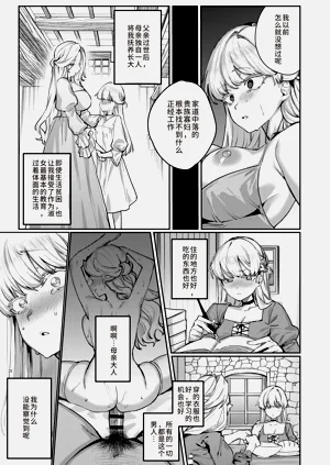 第27頁圖