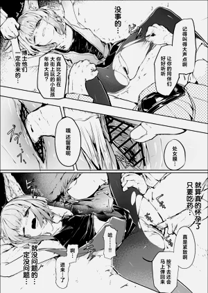 第13页图