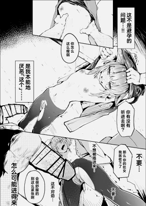 第16页图