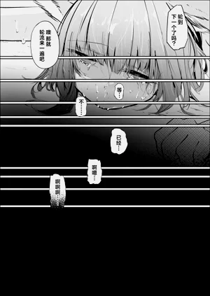 第28页图