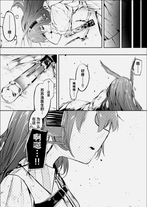 第29页图
