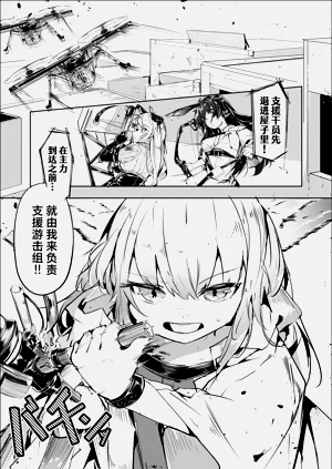 第3页图