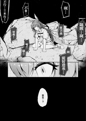 第30页图