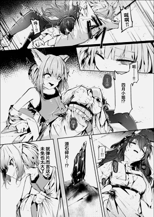 第6页图