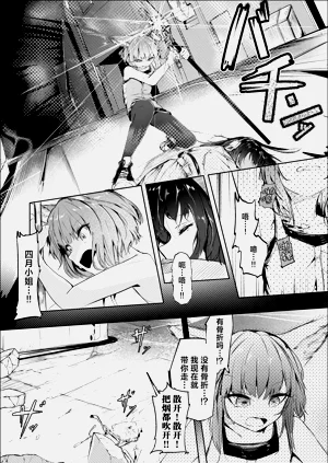 第8页图