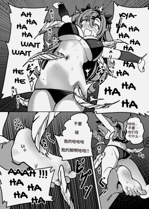 第13页图