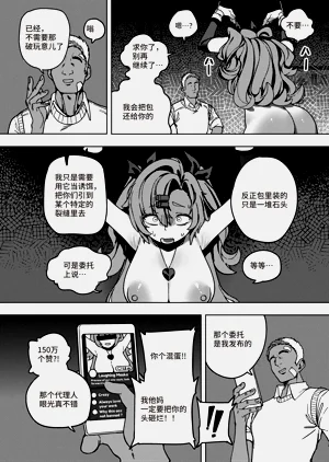 第17页图