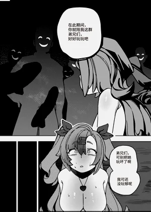 第21页图
