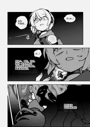 第27页图
