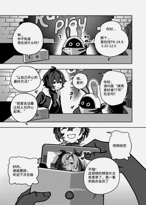第28页图