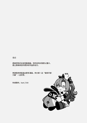 第29页图