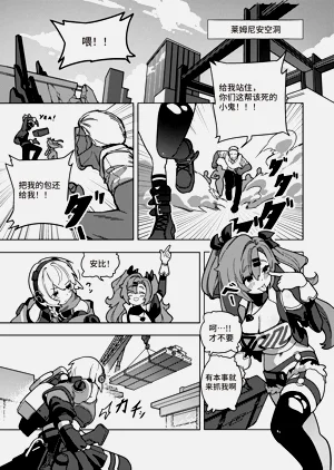 第4页图