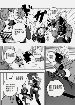 第6页图