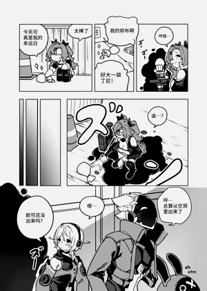 第7页图