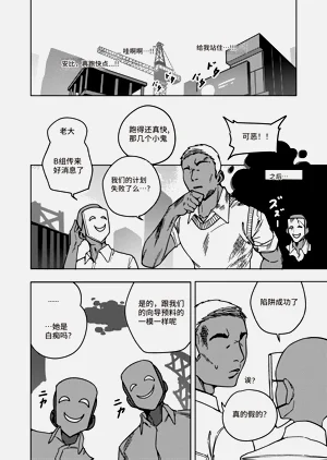 第9页图