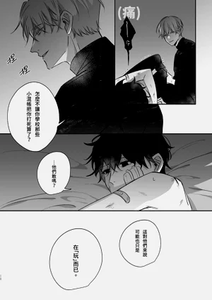 第10頁圖