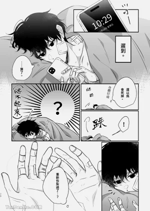 第20頁圖
