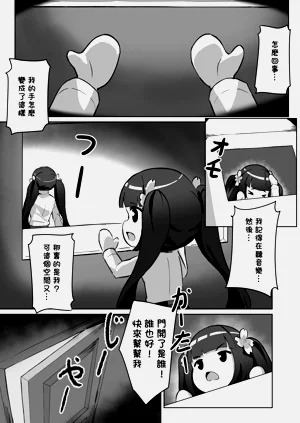 第11頁圖