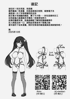 第38頁圖