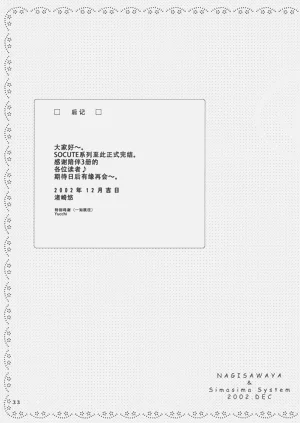 第32頁圖