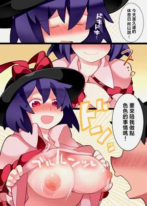 第14頁圖