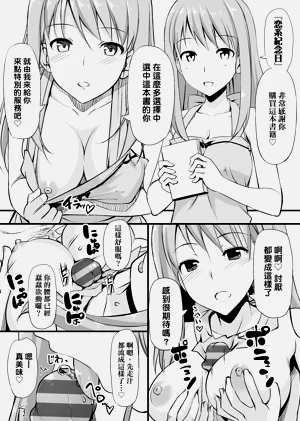 第163页图
