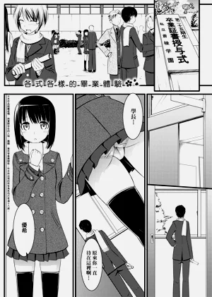 第226页图