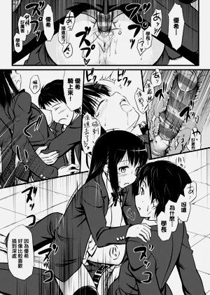 第238页图