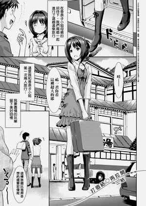 第88页图