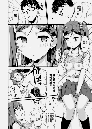 第15页图