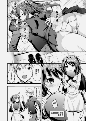 第159页图