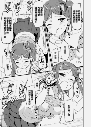 第18页图