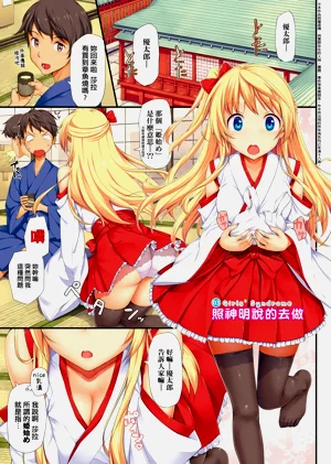第32页图