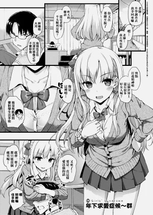 第74页图