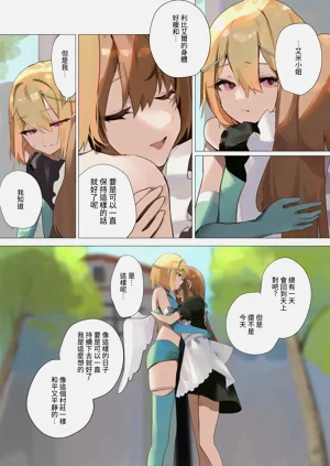第3頁圖