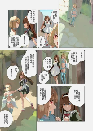 第5頁圖