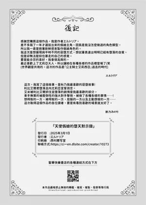 第64頁圖