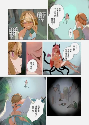 第9頁圖
