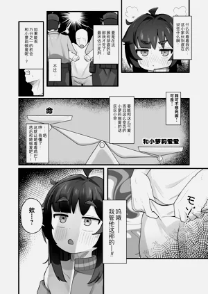 第12页图