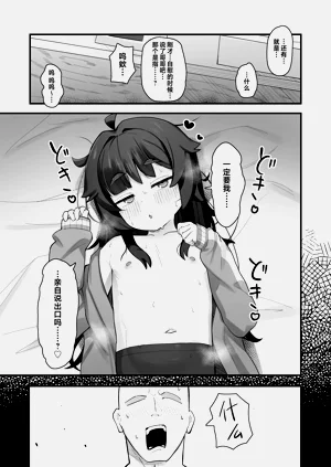 第15页图
