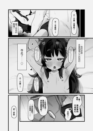 第22页图